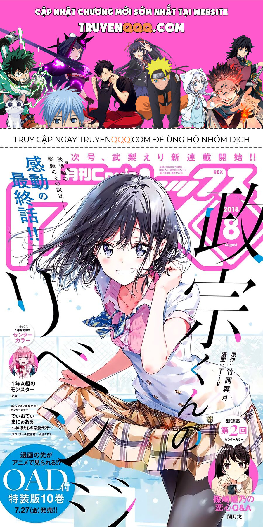 Sự Báo Thù Của Masamune-Kun Chapter 49 - 1
