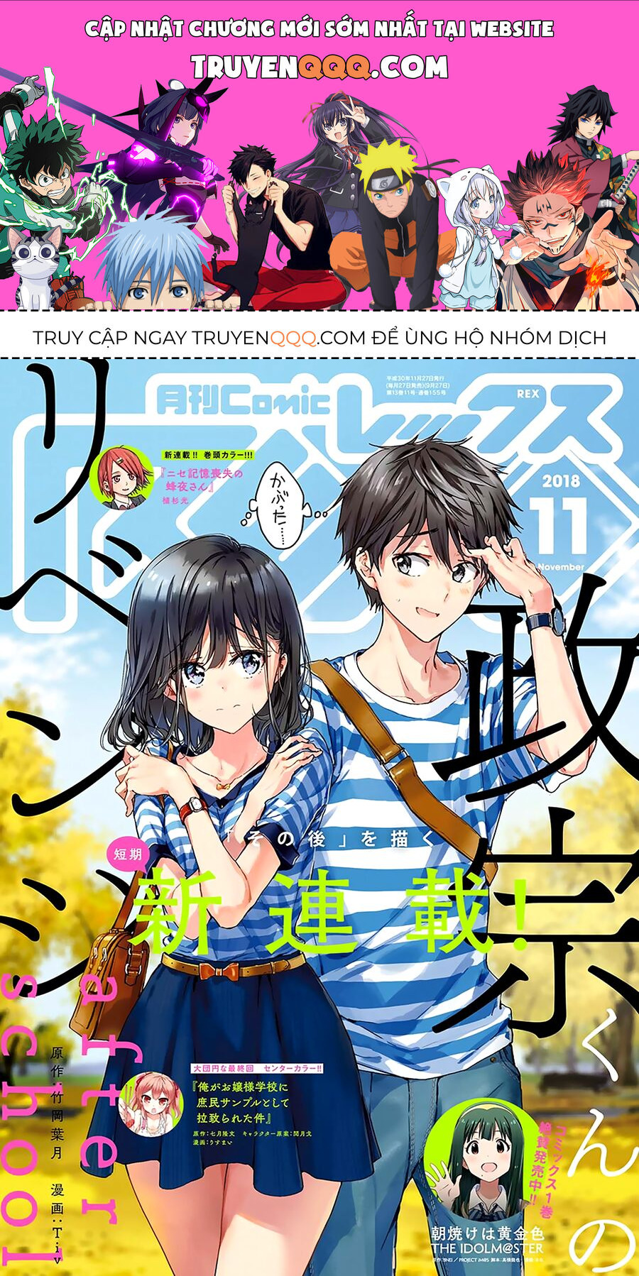 Sự Báo Thù Của Masamune-Kun Chapter 50 - 1