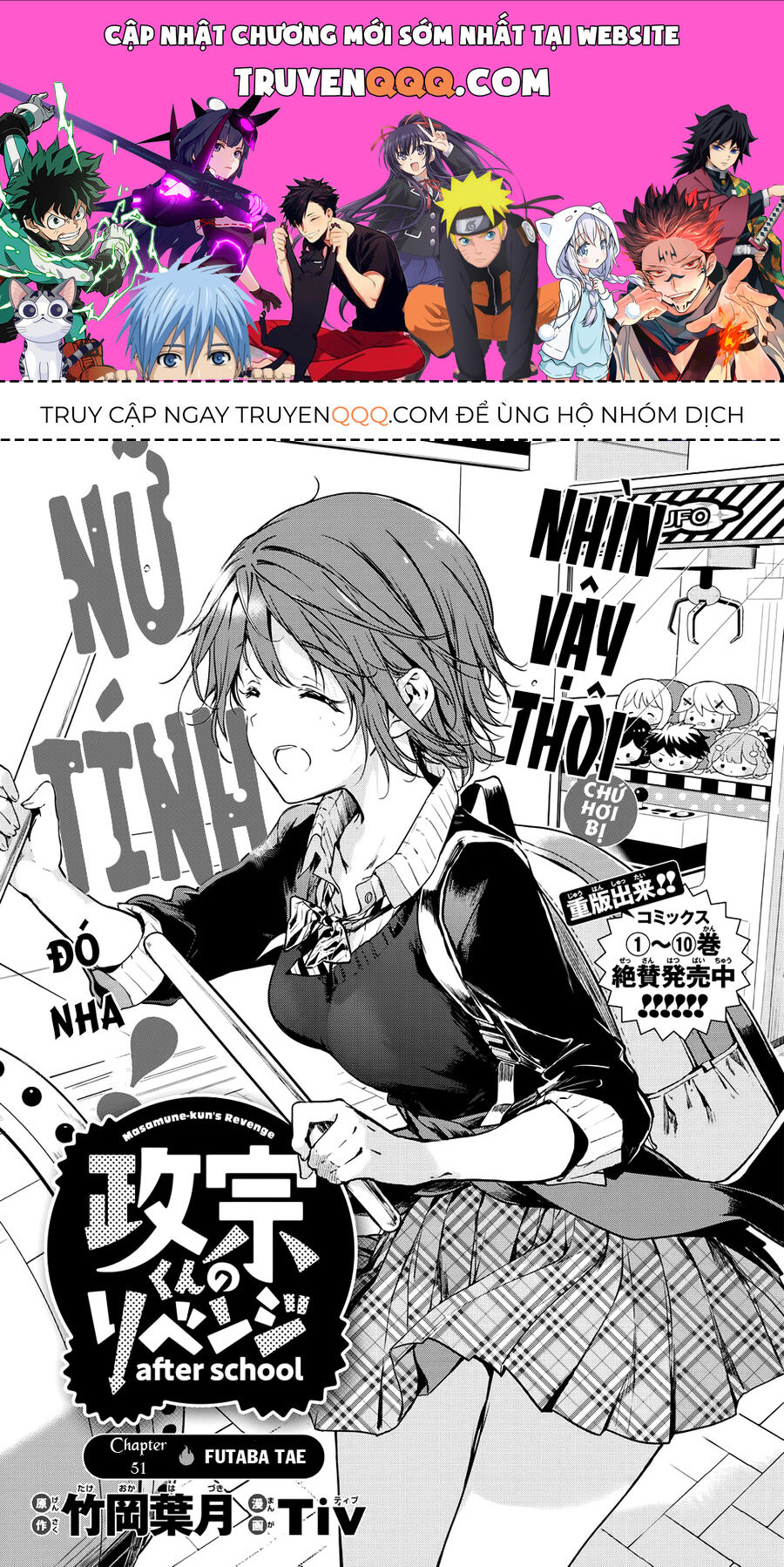 Sự Báo Thù Của Masamune-Kun Chapter 51 - 1