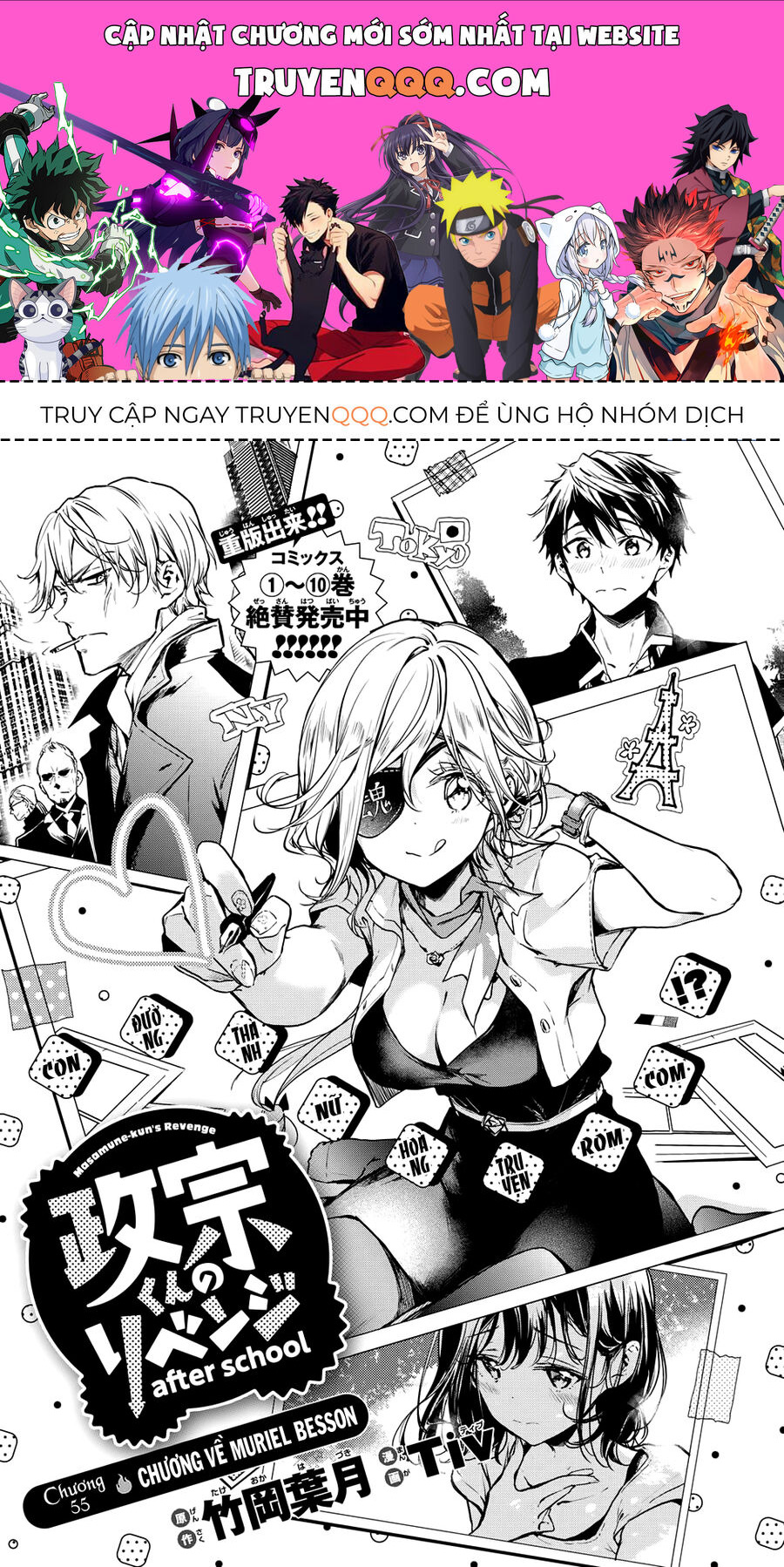Sự Báo Thù Của Masamune-Kun Chapter 55 - 1