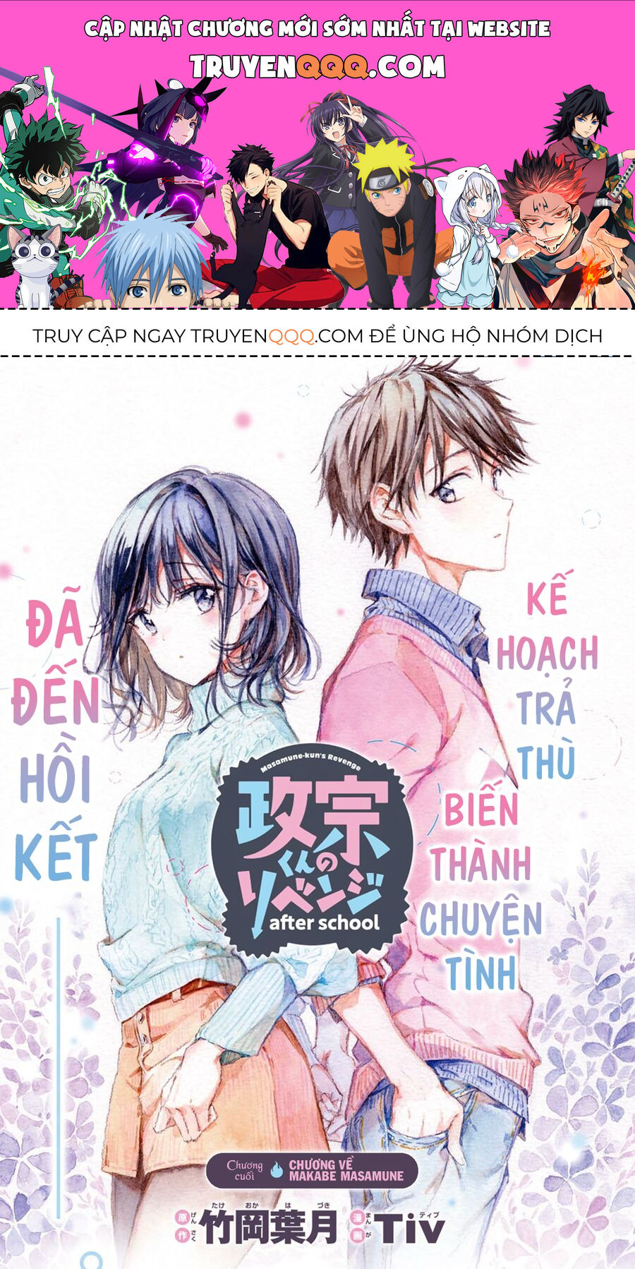 Sự Báo Thù Của Masamune-Kun Chapter 56 - 1