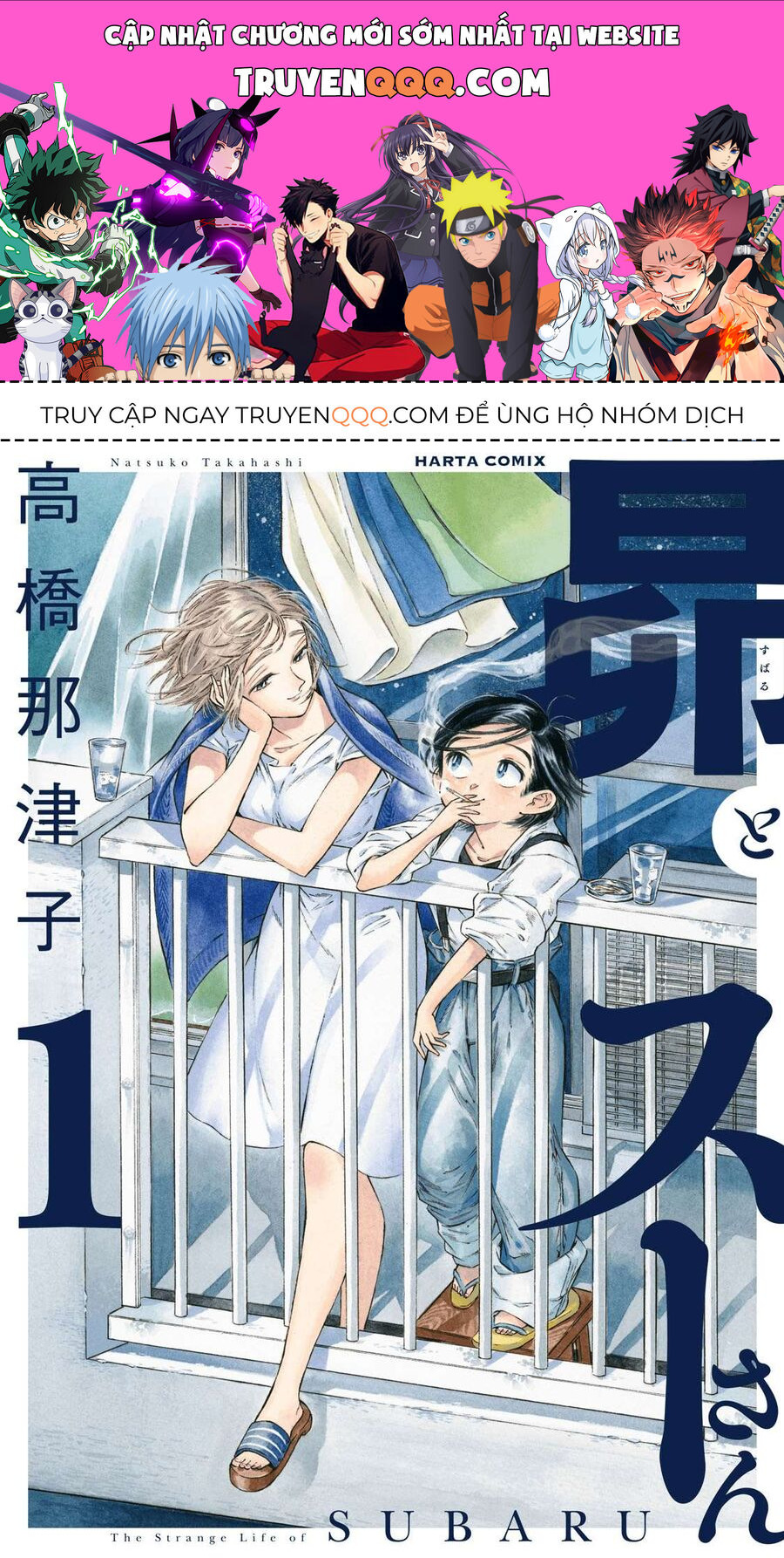 Subaru Và Su Chapter 1 - 1