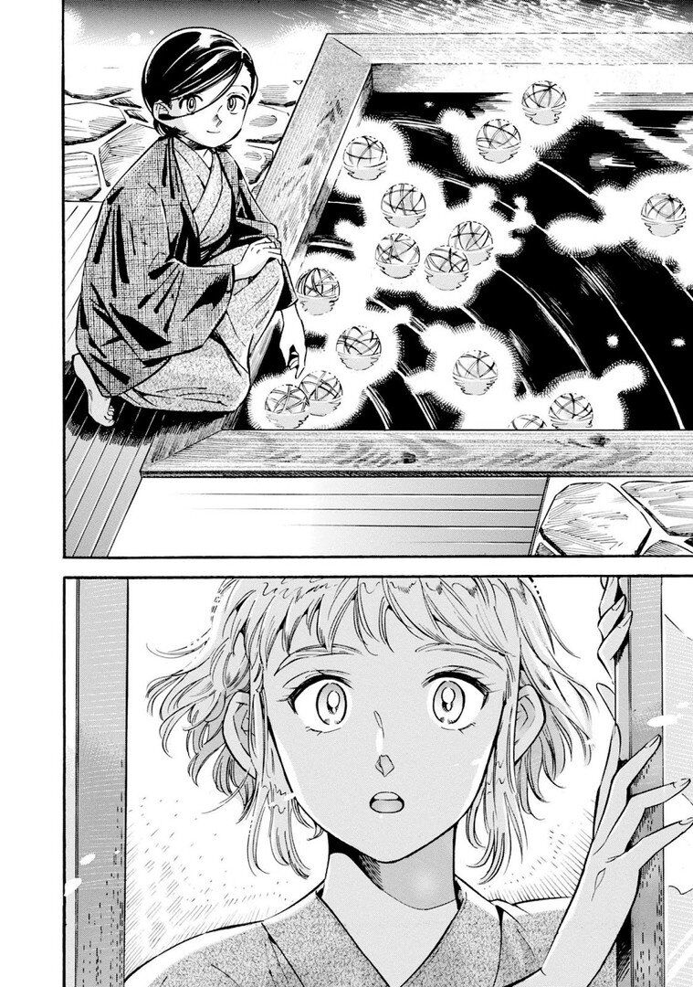 Subaru Và Su Chapter 12 - 20