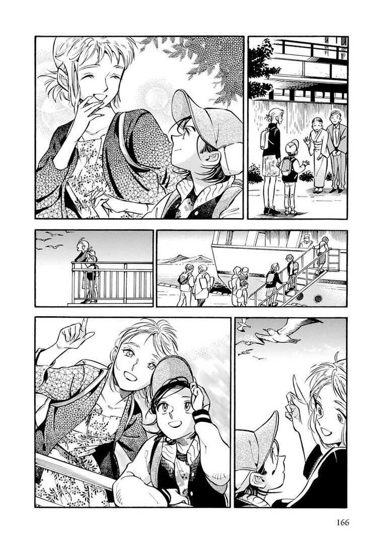 Subaru Và Su Chapter 12 - 25