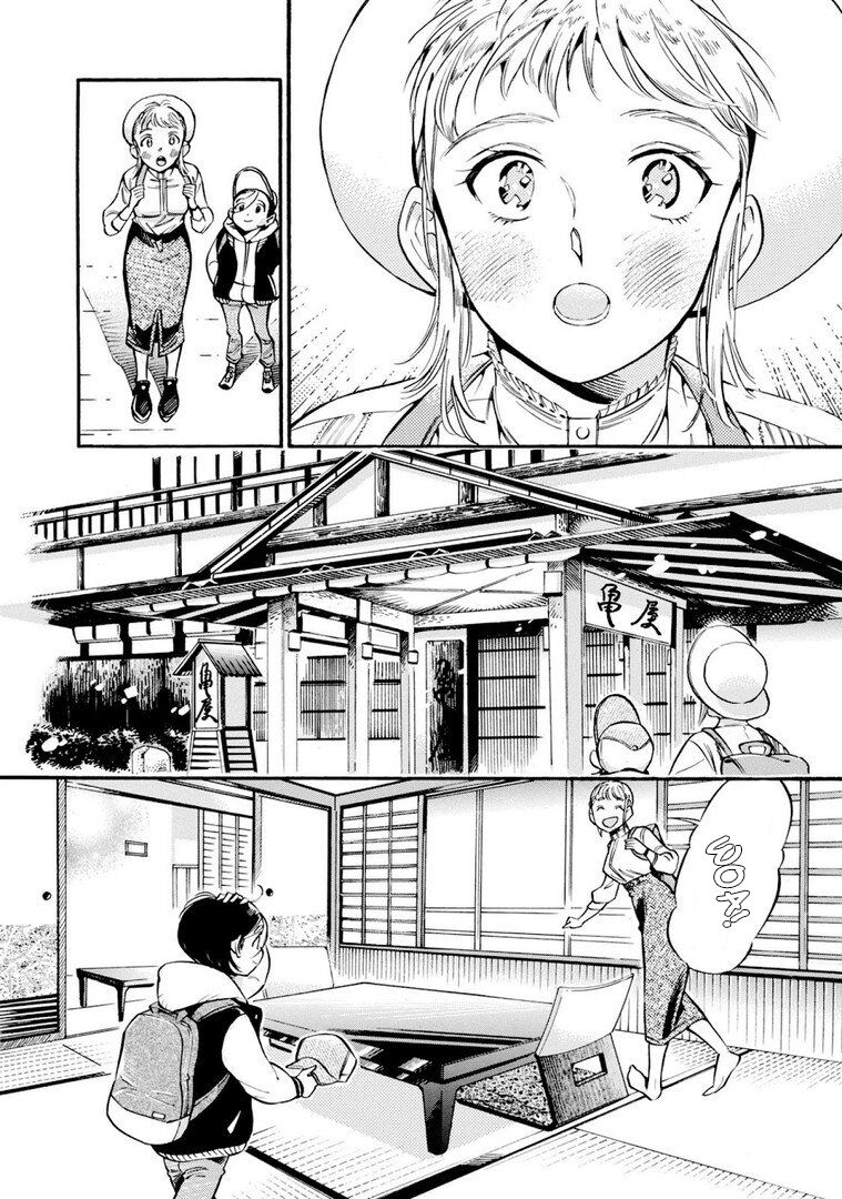 Subaru Và Su Chapter 12 - 6