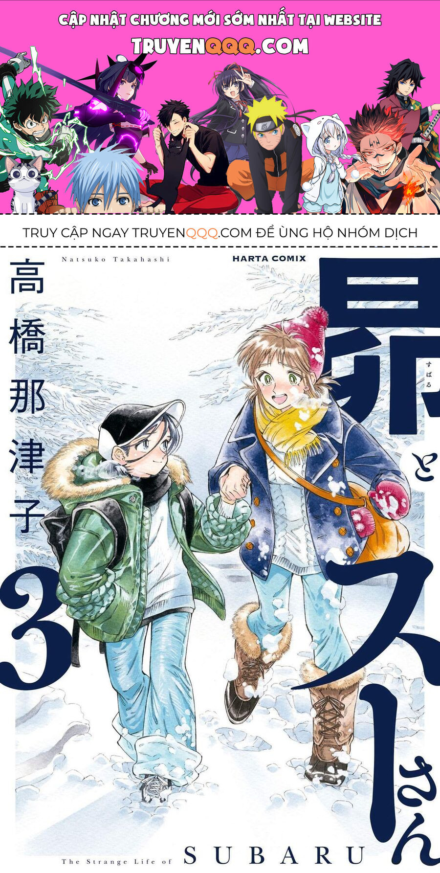 Subaru Và Su Chapter 13 - 1