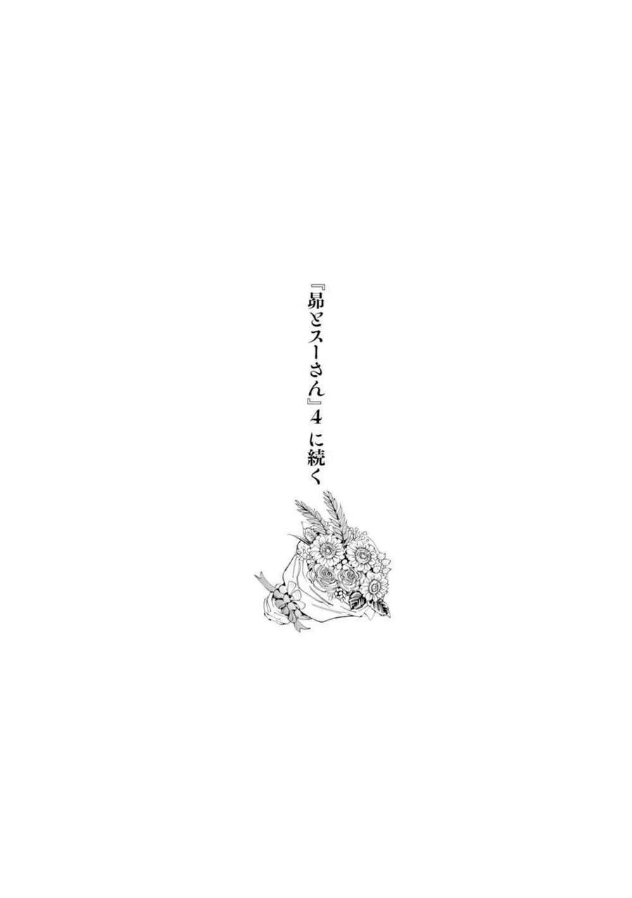 Subaru Và Su Chapter 19 - 35