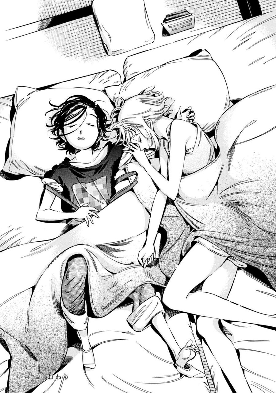 Subaru Và Su Chapter 2 - 25