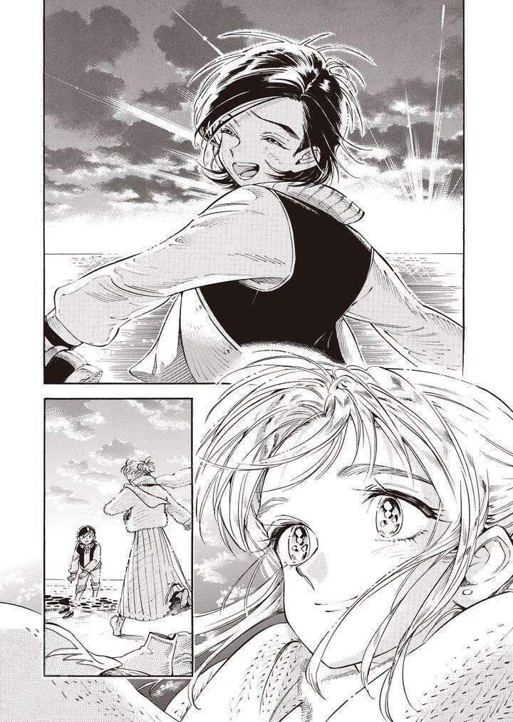 Subaru Và Su Chapter 21 - 14
