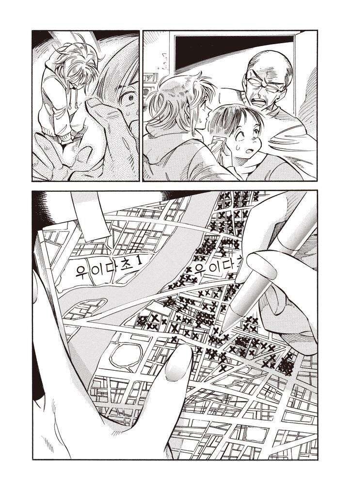 Subaru Và Su Chapter 21 - 25