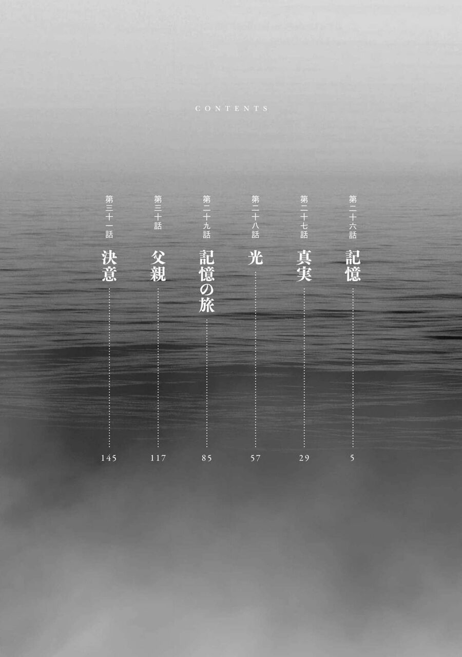 Subaru Và Su Chapter 26 - 5