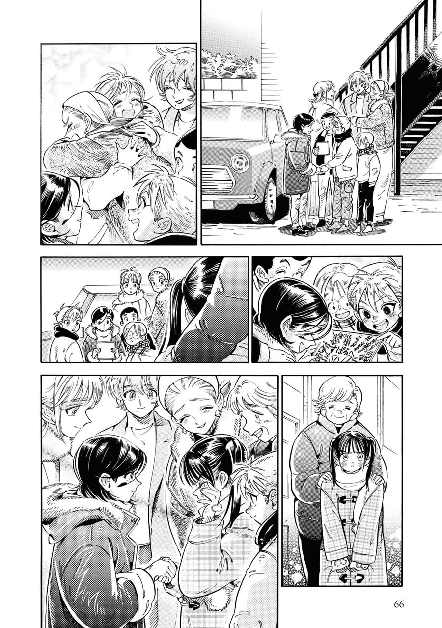 Subaru Và Su Chapter 33 - 28