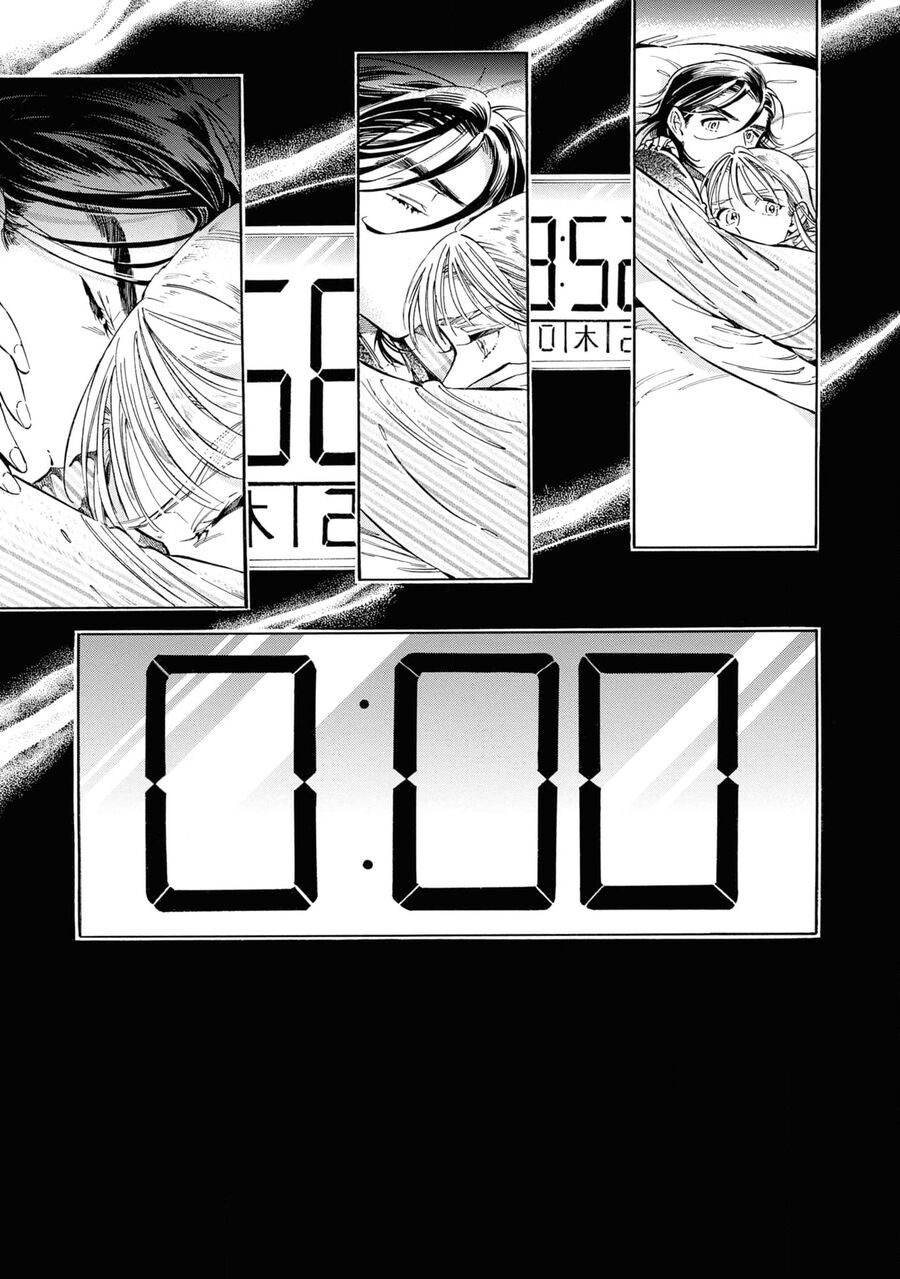 Subaru Và Su Chapter 38 - 17