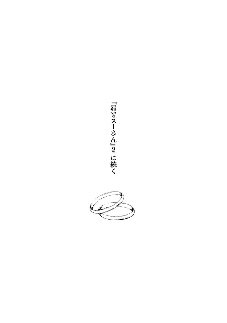 Subaru Và Su Chapter 6 - 41