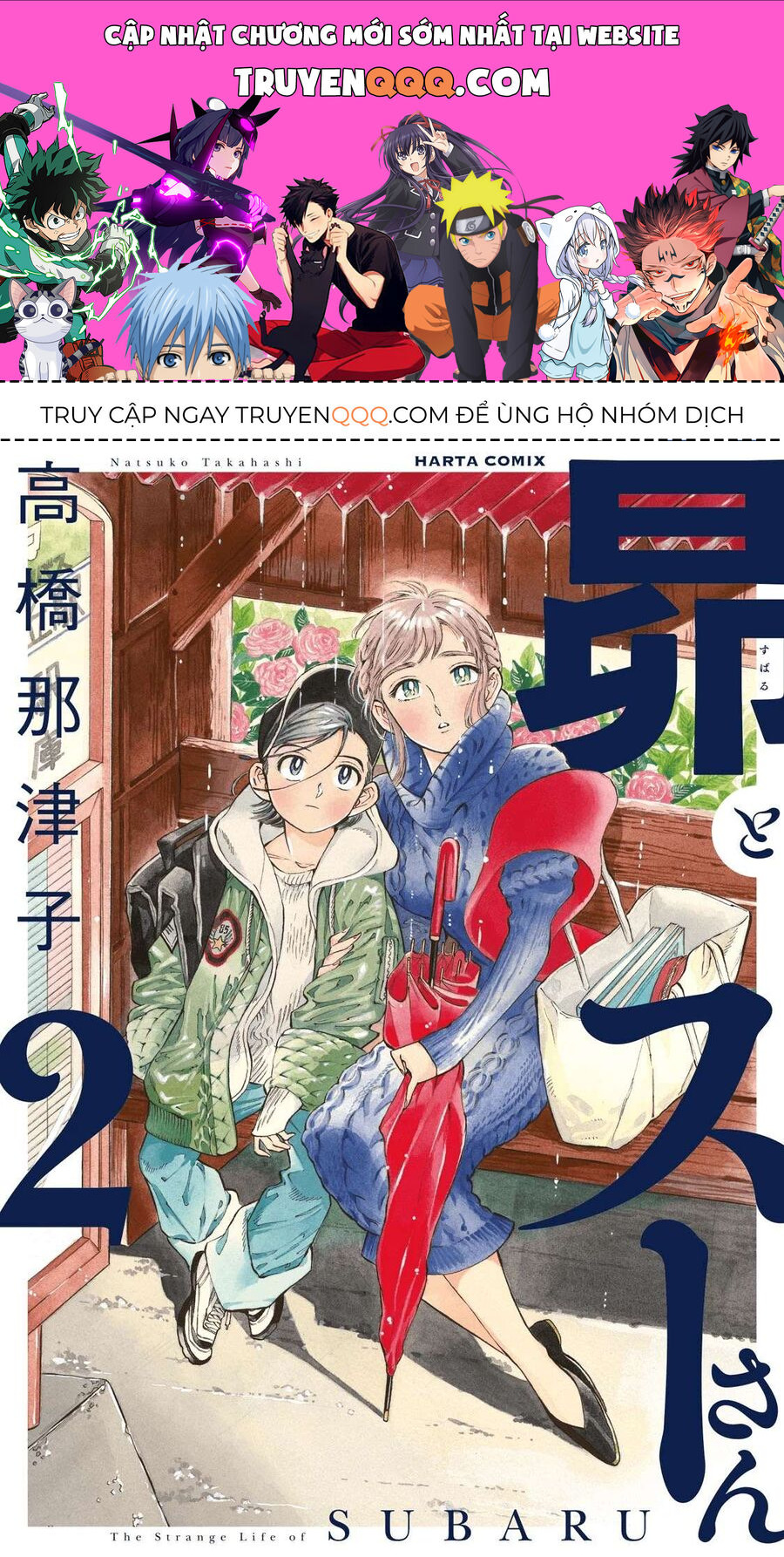 Subaru Và Su Chapter 7 - 1