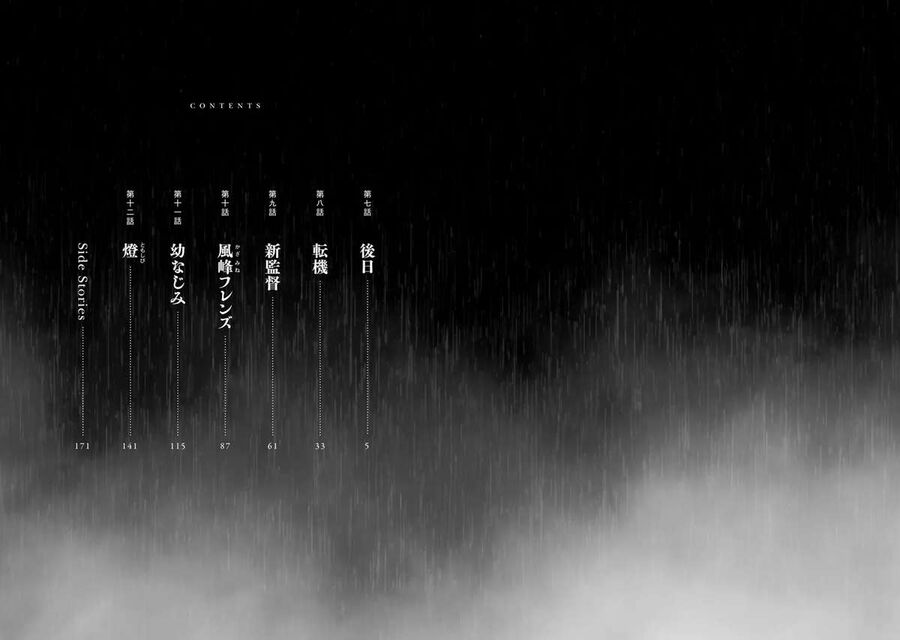 Subaru Và Su Chapter 7 - 3