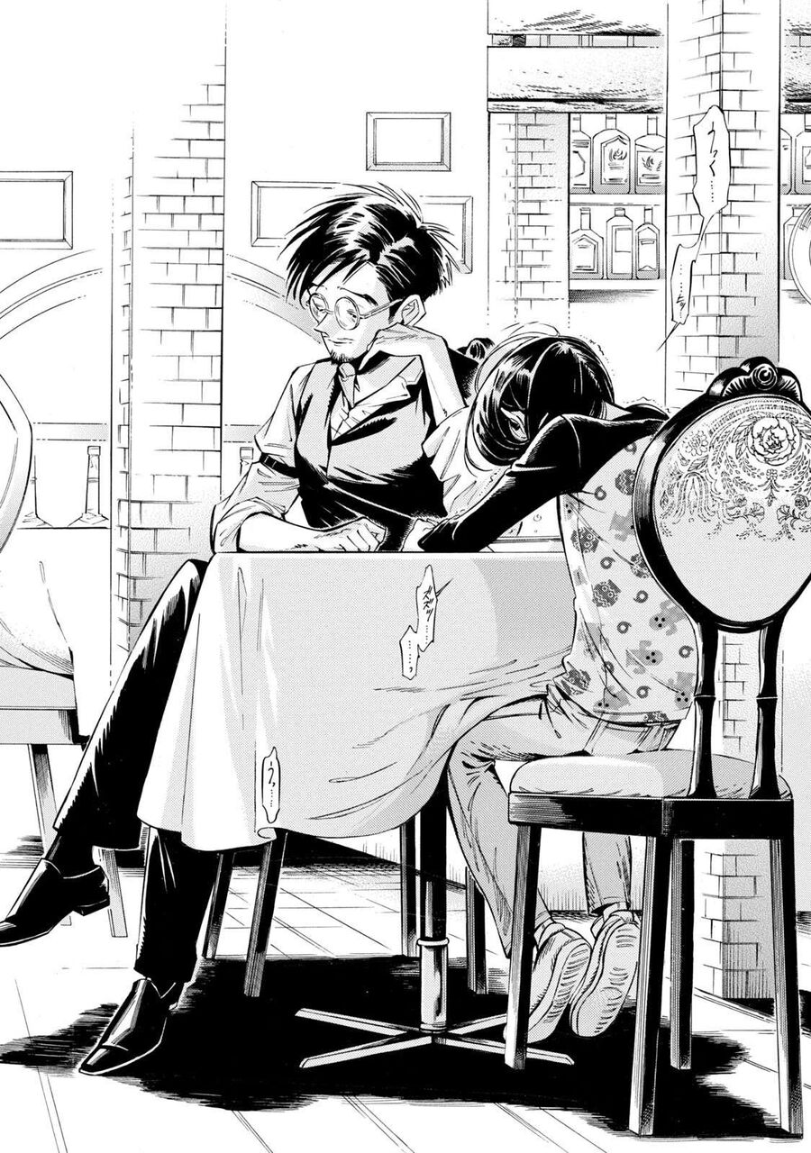 Subaru Và Su Chapter 7 - 27