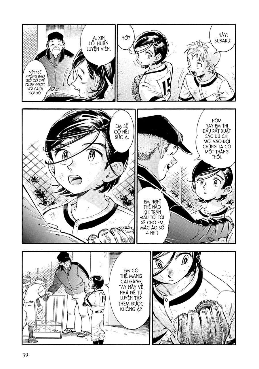 Subaru Và Su Chapter 8 - 7