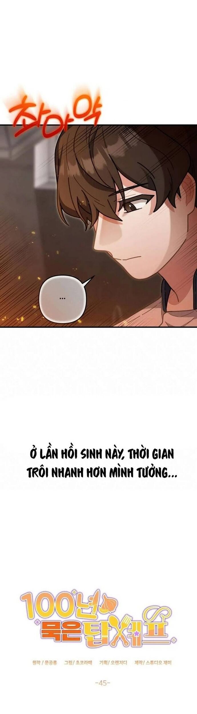 Đầu Bếp 100 Tuổi Chapter 45 - 5