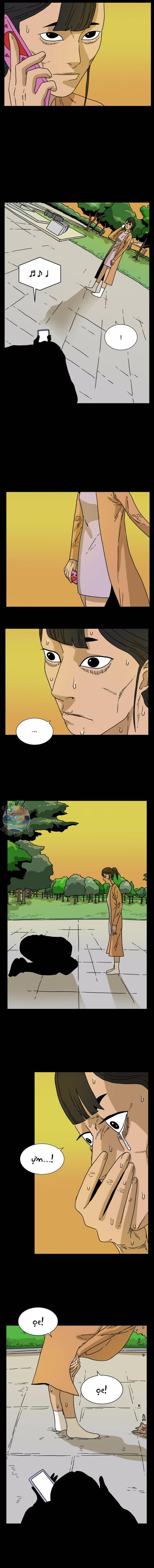 Lướt Tiếp Nếu Bạn Dám Chapter 11 - 15