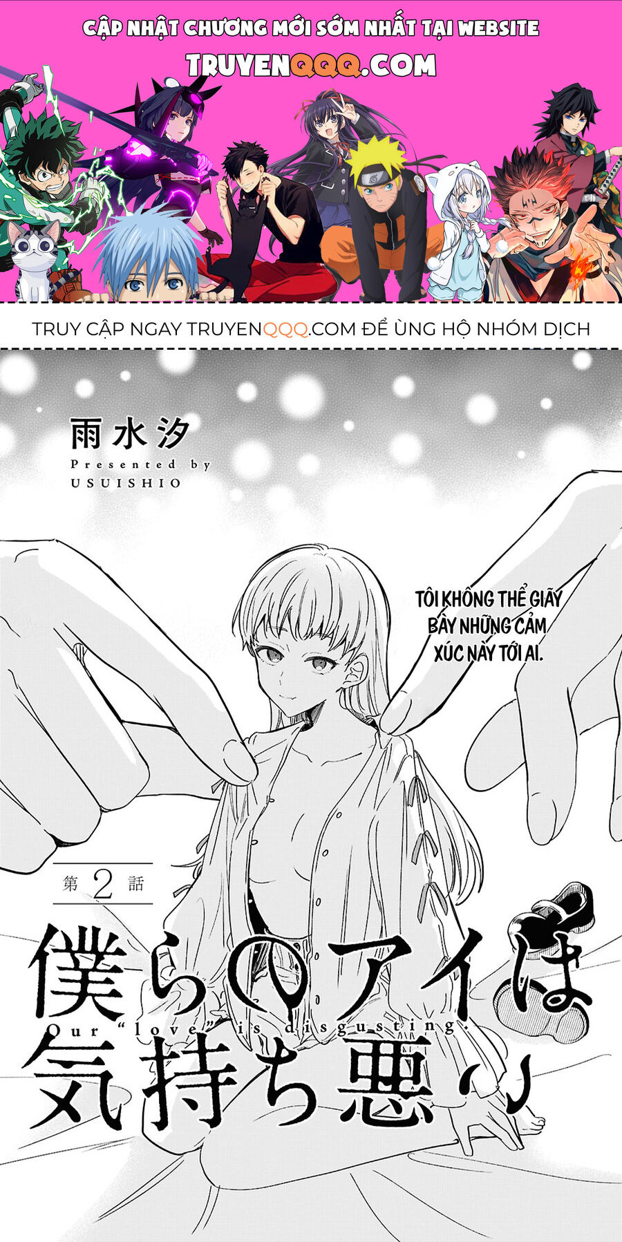 “Tình Yêu” Của Đôi Ta Thật Ghê Tởm Chapter 2 - 1