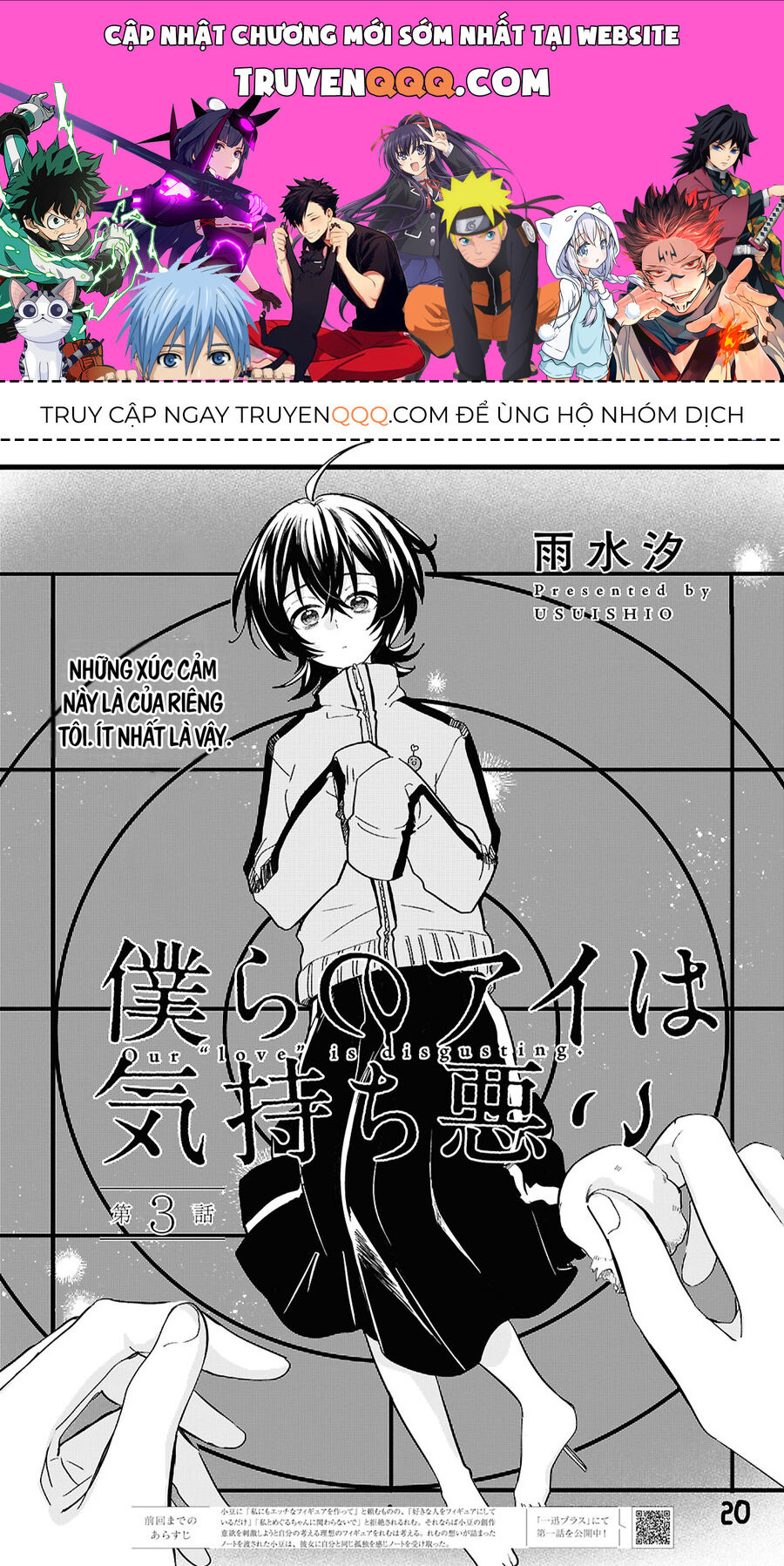 “Tình Yêu” Của Đôi Ta Thật Ghê Tởm Chapter 3 - 1