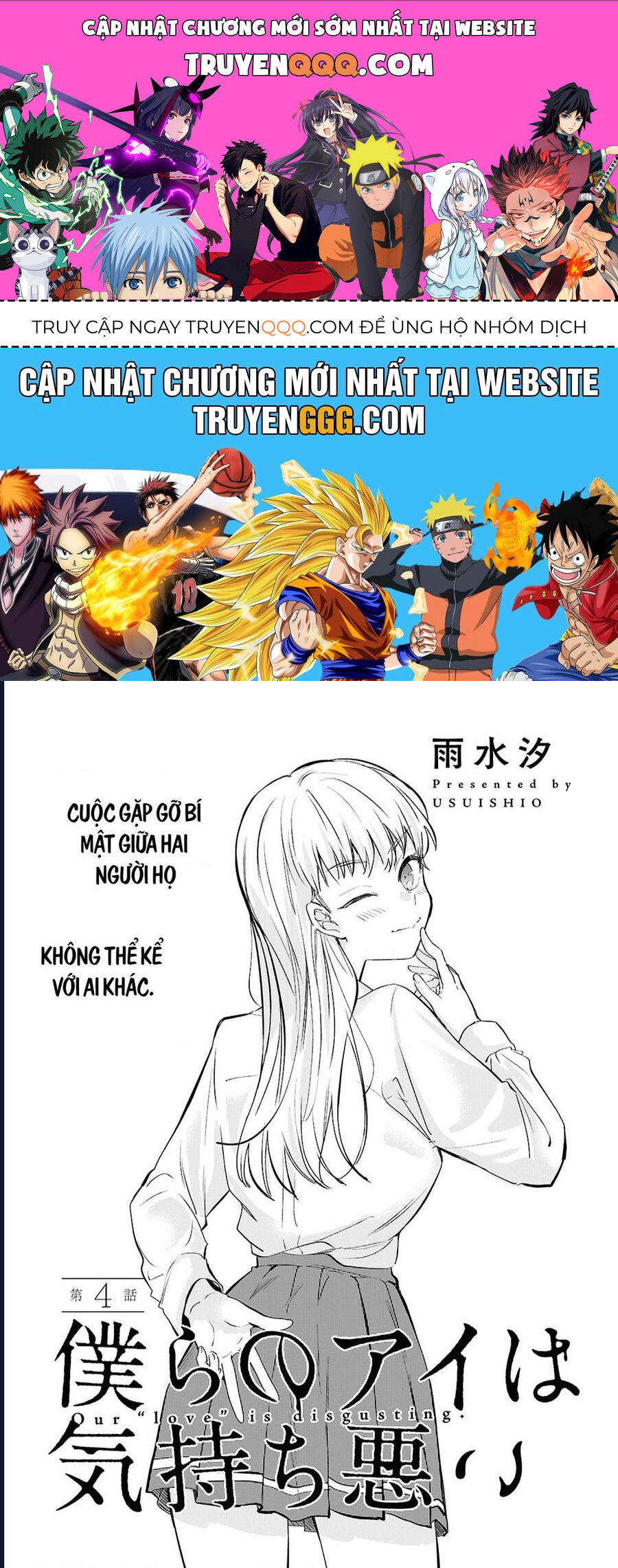 “Tình Yêu” Của Đôi Ta Thật Ghê Tởm Chapter 4 - 1