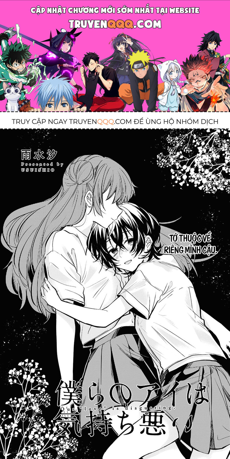 “Tình Yêu” Của Đôi Ta Thật Ghê Tởm Chapter 5 - 1