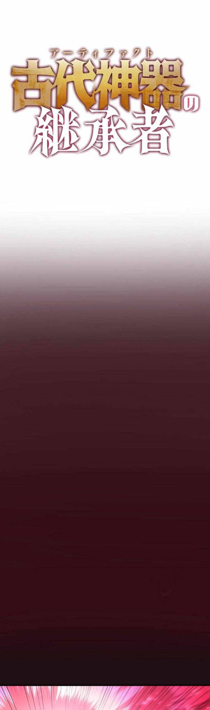 Kẻ Kế Thừa Thần Khí Viễn Cổ Chapter 13 - 7