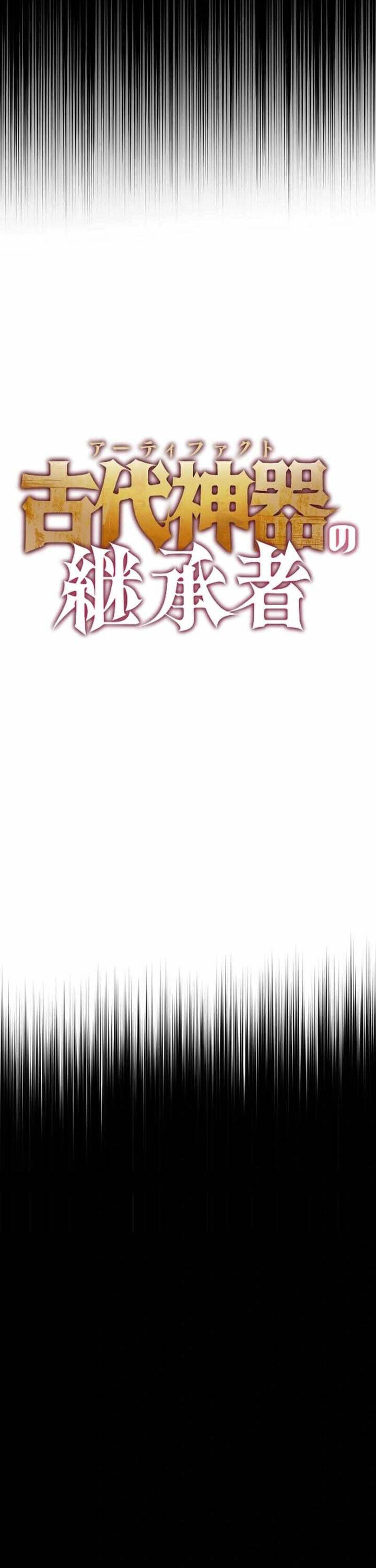 Kẻ Kế Thừa Thần Khí Viễn Cổ Chapter 15 - 4