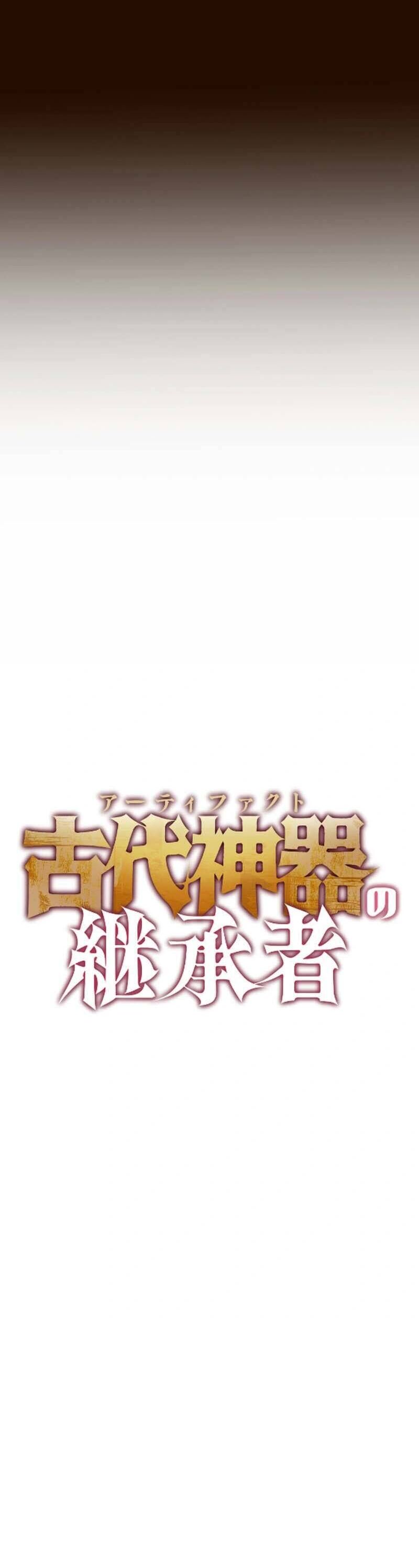 Kẻ Kế Thừa Thần Khí Viễn Cổ Chapter 16 - 5