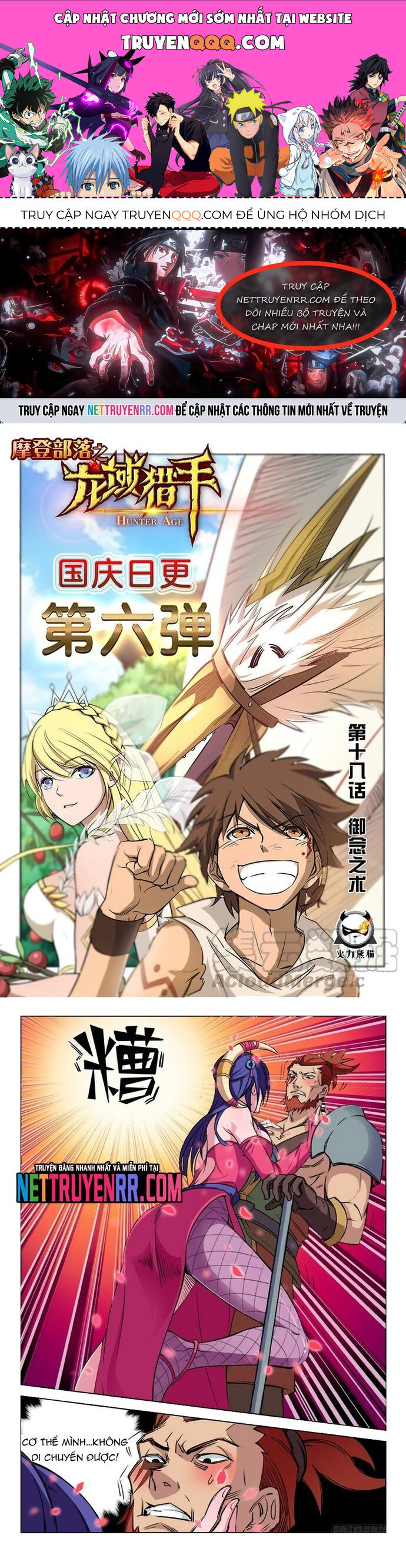 Kỷ Nguyên Thợ Săn Chapter 18 - 1