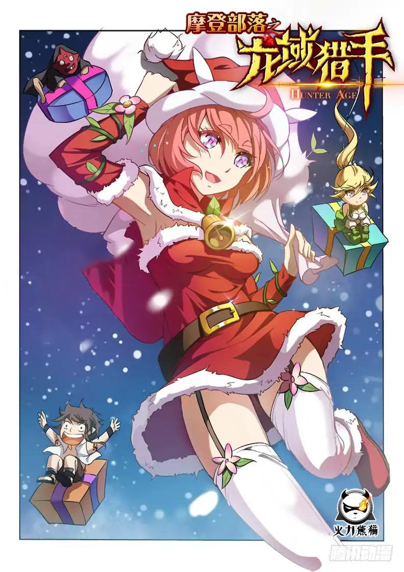 Kỷ Nguyên Thợ Săn Chapter 52 - 2