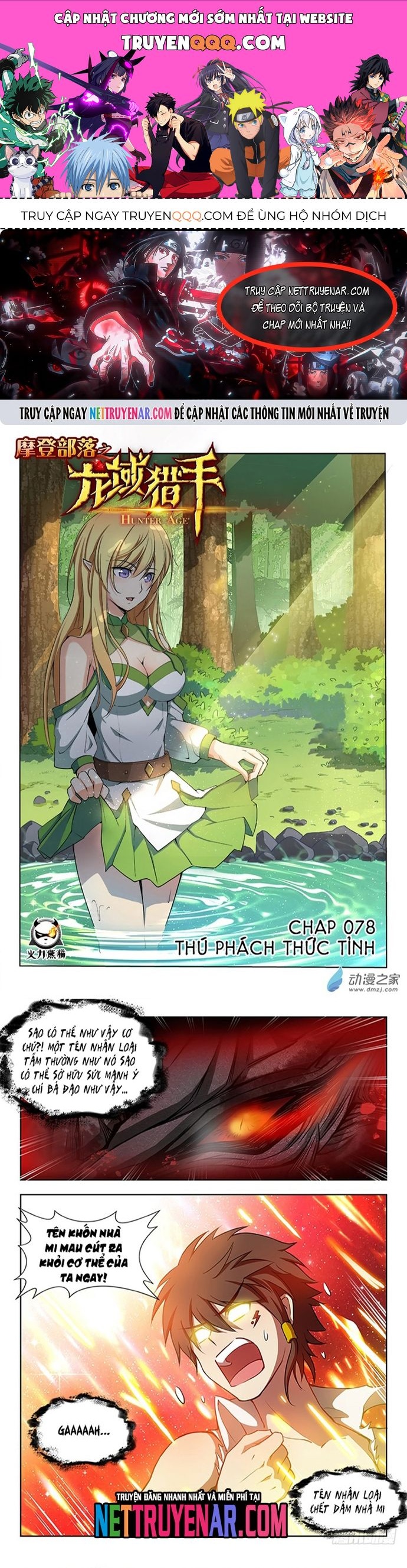 Kỷ Nguyên Thợ Săn Chapter 78 - 1