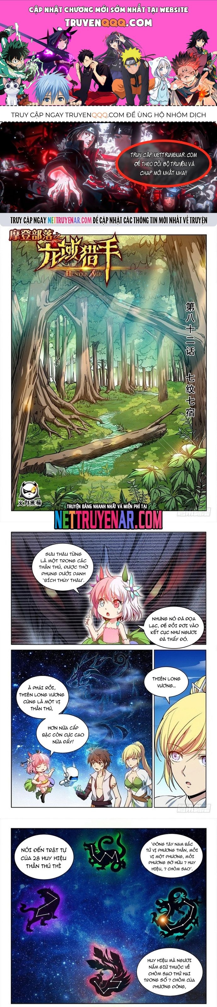 Kỷ Nguyên Thợ Săn Chapter 82 - 1