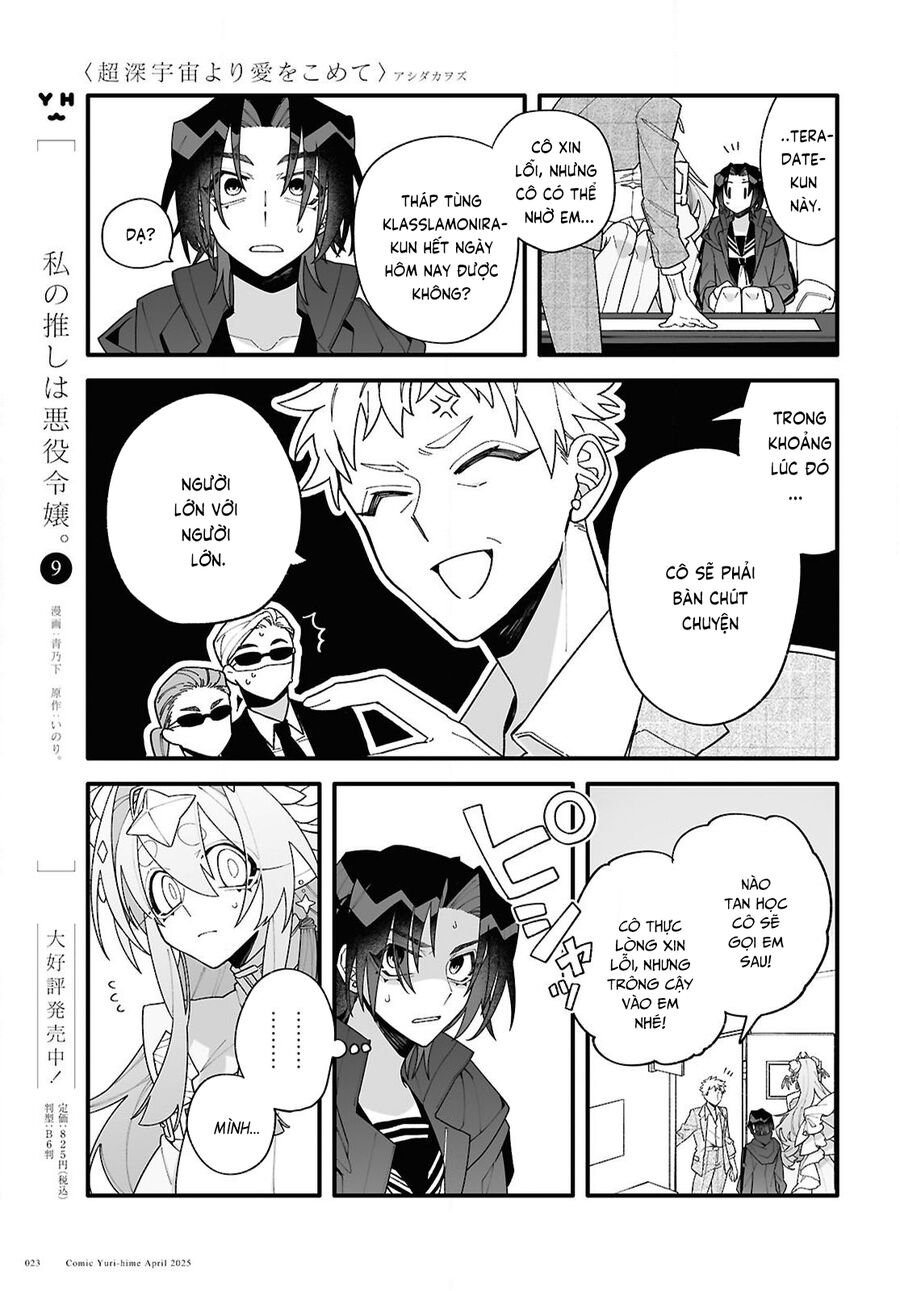 Gửi Gắm Tình Yêu Chapter 1 - Trang 2