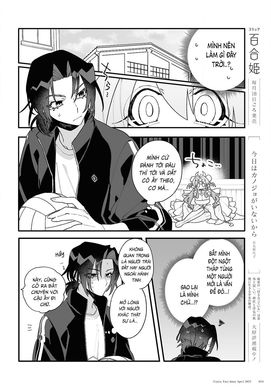 Gửi Gắm Tình Yêu Chapter 1 - Trang 2