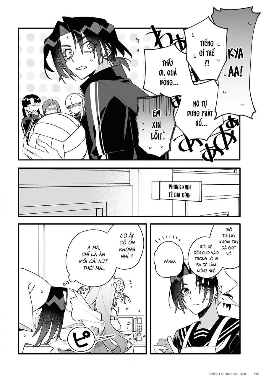 Gửi Gắm Tình Yêu Chapter 1 - Trang 2