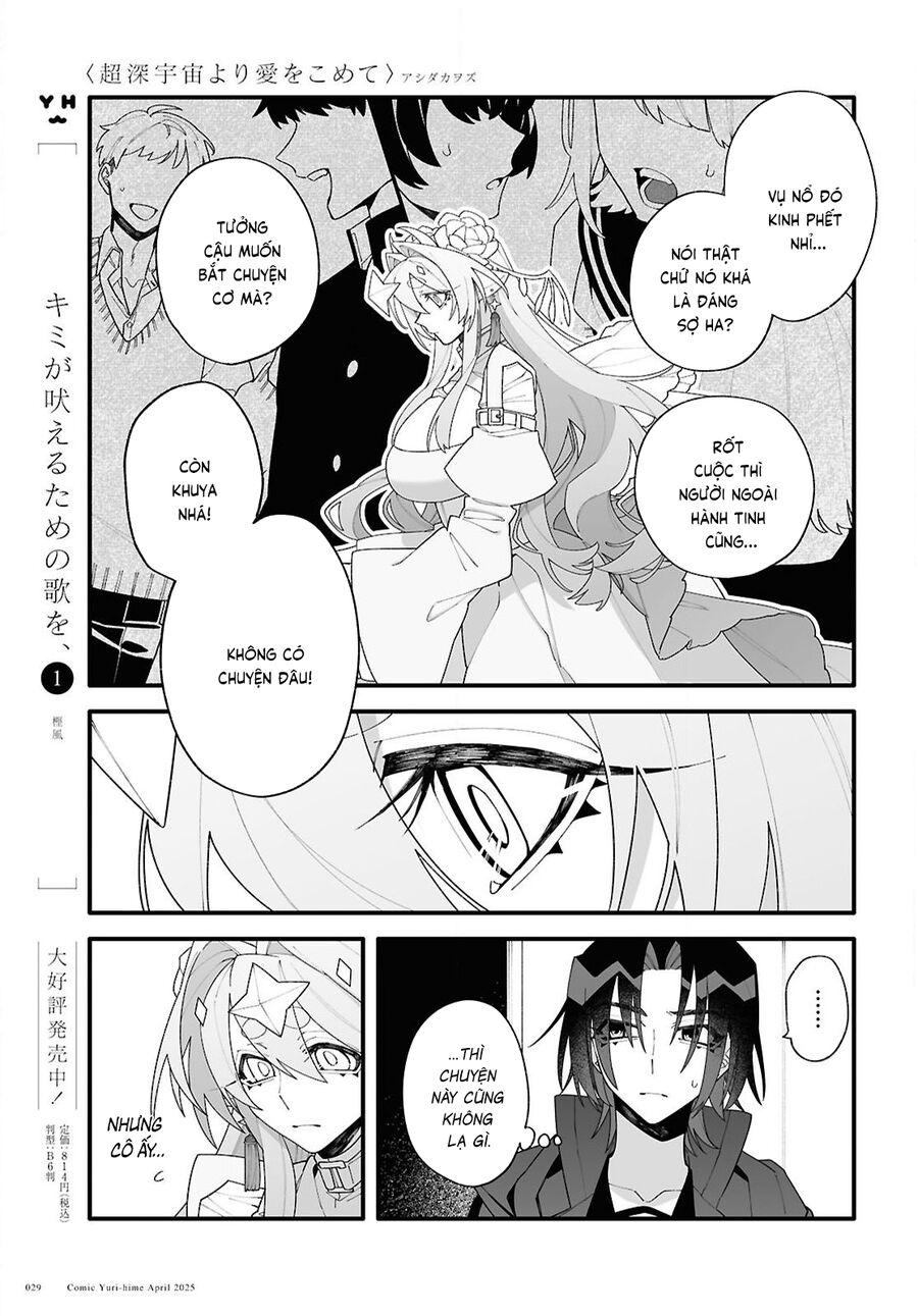 Gửi Gắm Tình Yêu Chapter 1 - Trang 2