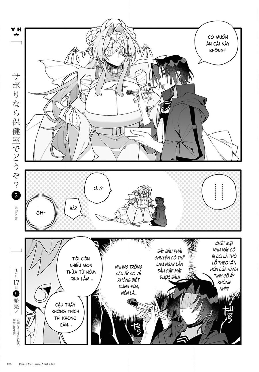 Gửi Gắm Tình Yêu Chapter 1 - Trang 2