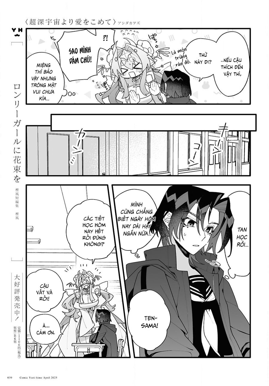 Gửi Gắm Tình Yêu Chapter 1 - Trang 2