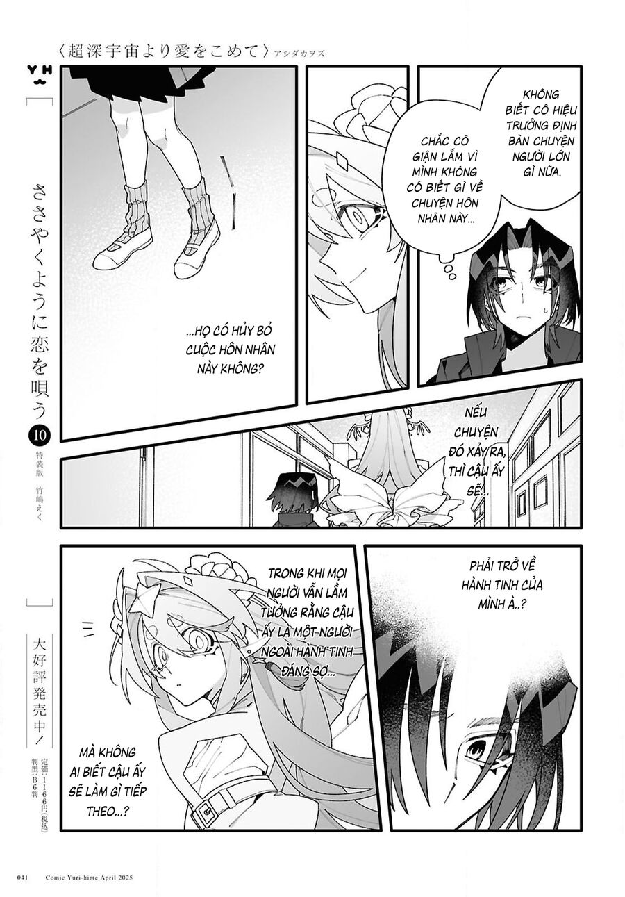 Gửi Gắm Tình Yêu Chapter 1 - 38