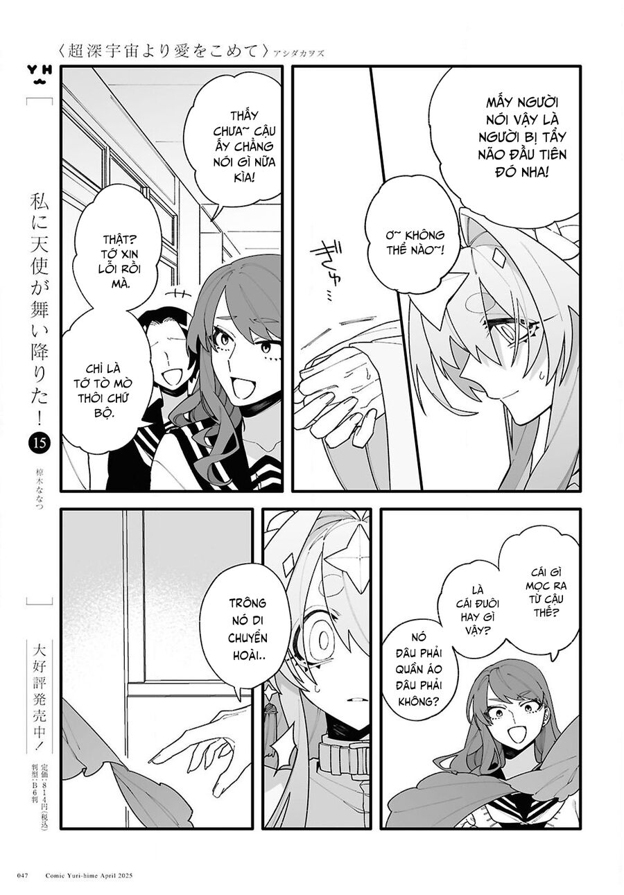 Gửi Gắm Tình Yêu Chapter 1 - Trang 2