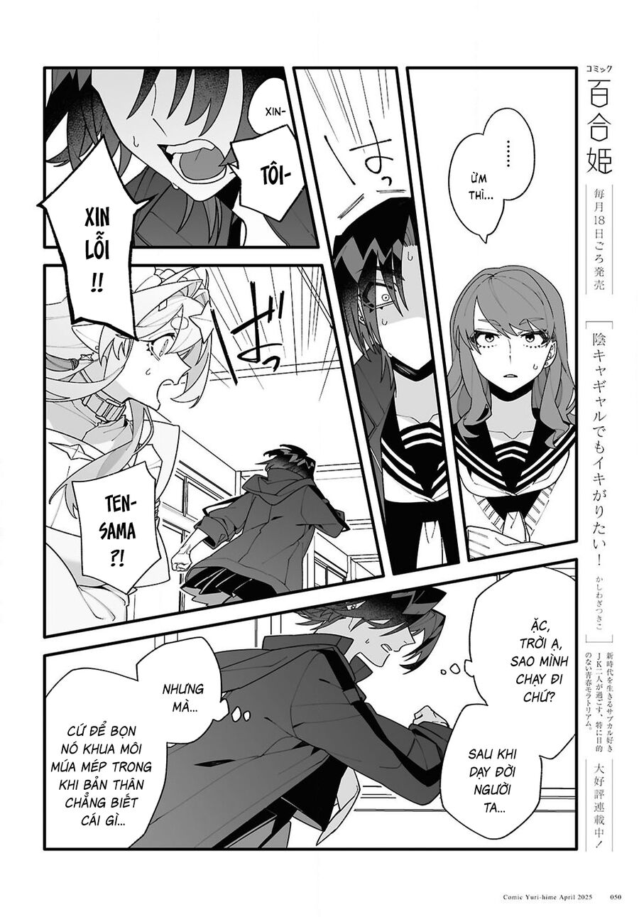 Gửi Gắm Tình Yêu Chapter 1 - Trang 2