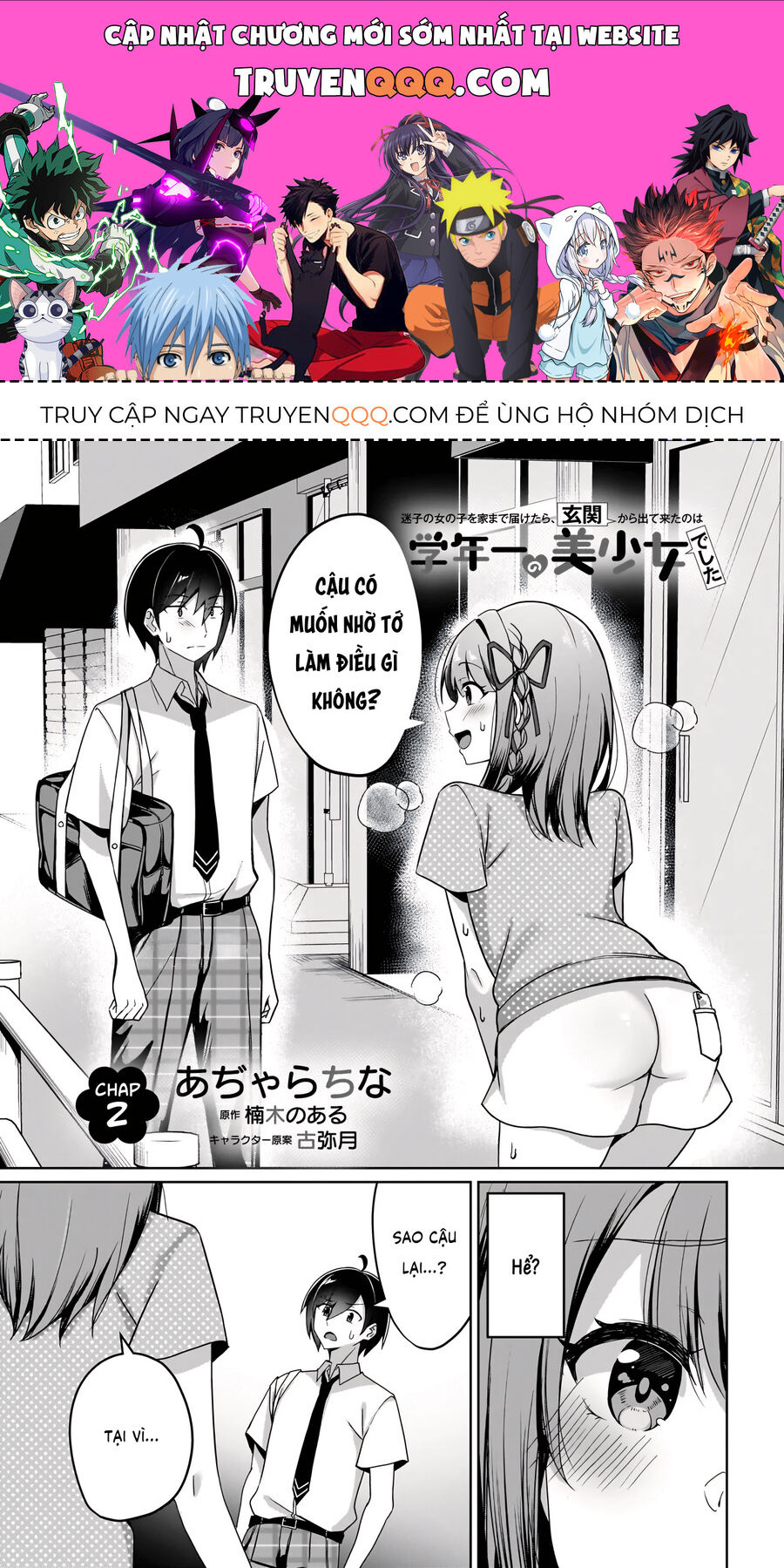 Đưa Bé Gái Bị Lạc Trở Về, Người Mở Cửa Là Hoa Khôi Của Khối Chapter 2 - 1