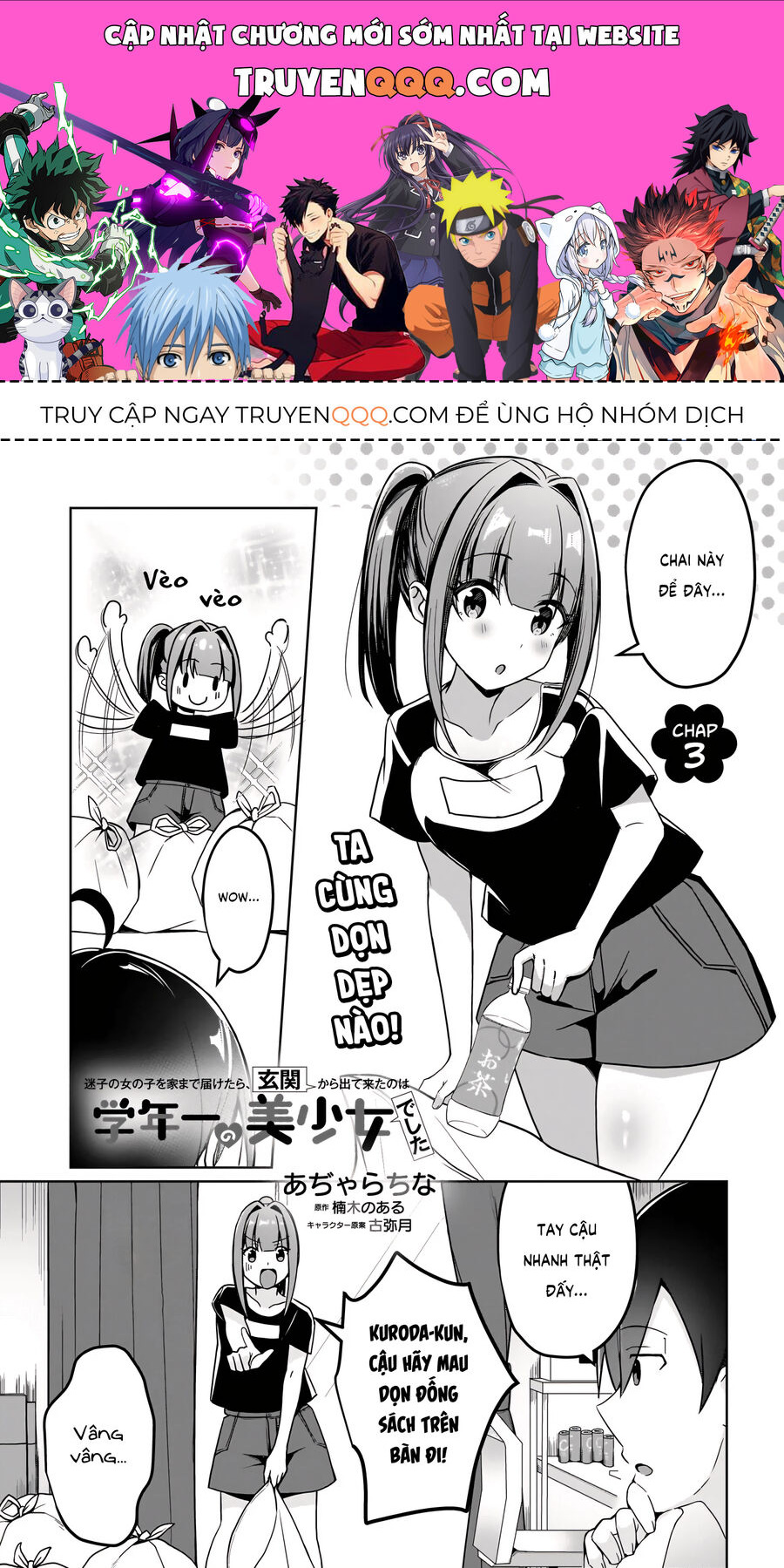 Đưa Bé Gái Bị Lạc Trở Về, Người Mở Cửa Là Hoa Khôi Của Khối Chapter 3 - 1