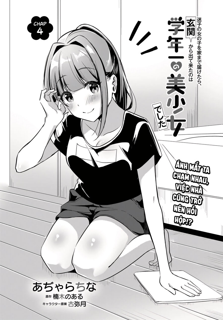 Đưa Bé Gái Bị Lạc Trở Về, Người Mở Cửa Là Hoa Khôi Của Khối Chapter 4 - 2