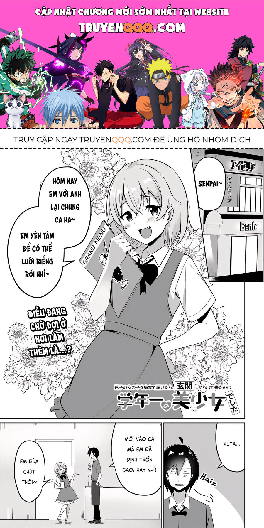 Đưa Bé Gái Bị Lạc Trở Về, Người Mở Cửa Là Hoa Khôi Của Khối Chapter 6 - 1