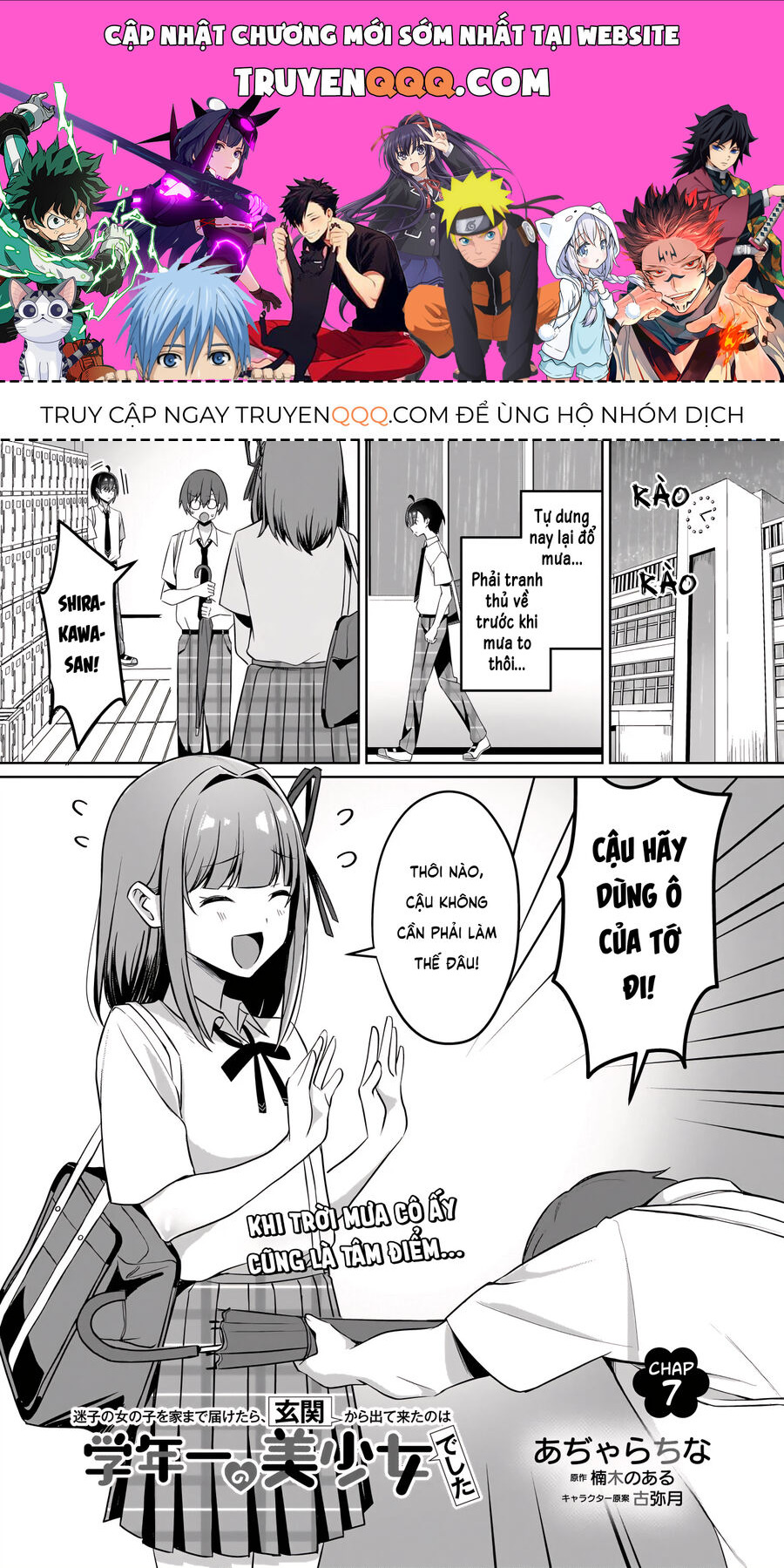 Đưa Bé Gái Bị Lạc Trở Về, Người Mở Cửa Là Hoa Khôi Của Khối Chapter 7 - 1