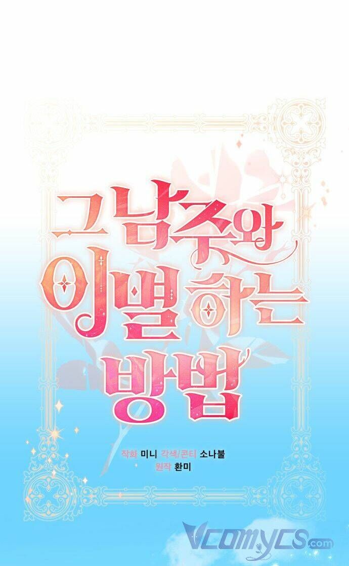 Cách Chia Tay Nam Chính Chapter 2 - 15